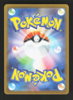 Umbreon ex 217/187 SAR Terastal Festival Special Art Pokemon Card - Image 2
