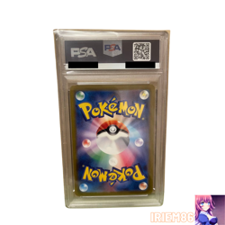 PSA 9 Charizard-ex 185/165 Pokemon Trading Card Game Vintage Nintendo Japan 2023 - Image 2
