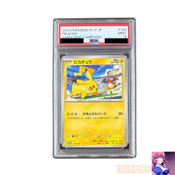 PSA 9 Pikachu 120/SV-P Pokemon Promo Card Vintage Nintendo Bandai Japanese 2023 - Image 1
