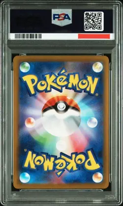 PSA 9 Pikachu 120/SV-P Pokemon Promo Card Vintage Nintendo Bandai Japanese 2023 - Image 3