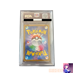 PSA 9 Pikachu 136/106 Pokemon Trading Card Game Vintage Nintendo Japanese 2024 - Image 2