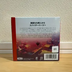 MTG Marvel Spider-Man Collector Booster Box 12 Pack Sealed New Unopen Japanese - Image 2