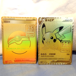 Pokemon 25th Chinese Anniv Pikachu V/ Poke Ball Gold Cards (NM-MINT) PLEASE READ - Image 1