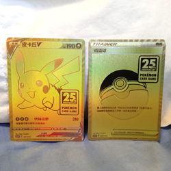Pokemon 25th Chinese Anniv Pikachu V/ Poke Ball Gold Cards (NM-MINT) PLEASE READ - Image 2