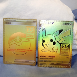 Pokemon 25th Chinese Anniv Pikachu V/ Poke Ball Gold Cards (NM-MINT) PLEASE READ - Image 3