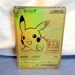 Pokemon 25th Chinese Anniv Pikachu V/ Poke Ball Gold Cards (NM-MINT) PLEASE READ - Image 4