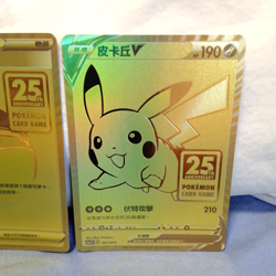 Pokemon 25th Chinese Anniv Pikachu V/ Poke Ball Gold Cards (NM-MINT) PLEASE READ - Image 5