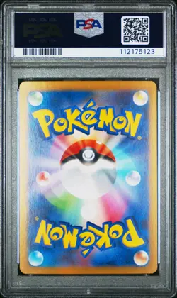 PSA 10 Jasmine's Gaze 135 SAR 2024 Super Electric Breaker sv8 Japanese Pokemon - Image 2