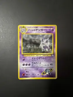Pokemon Sabrina's Gengar Banned Art Gym 2 Japanese Holo Rare No. #094 177💎NM💎 - Image 2