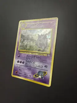Pokemon Sabrina's Gengar Banned Art Gym 2 Japanese Holo Rare No. #094 177💎NM💎 - Image 3