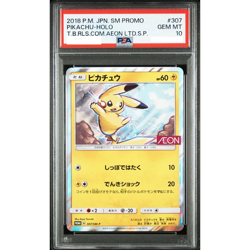 PSA 10 Pikachu Holo 307/SM-P Pokemon SM Promo 2018 Aeon from Japan - Image 1