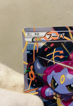 (MP) Hoopa 155/XY-P Movie PROMO Pikachu Lugia Rayquaza 2015 Japanese Pokemon - Image 2