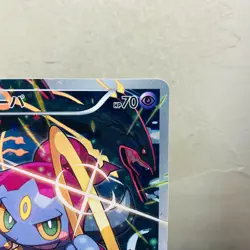 (MP) Hoopa 155/XY-P Movie PROMO Pikachu Lugia Rayquaza 2015 Japanese Pokemon - Image 4