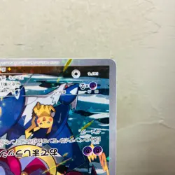 (MP) Hoopa 155/XY-P Movie PROMO Pikachu Lugia Rayquaza 2015 Japanese Pokemon - Image 5