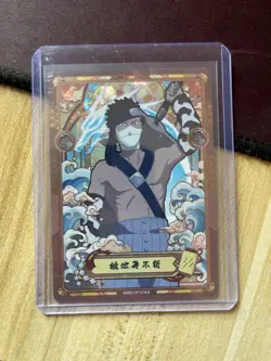 Naruto Kayou Trading Card TIER 7 WAVE 2 SP Card Uzumaki Naruto - Image 3