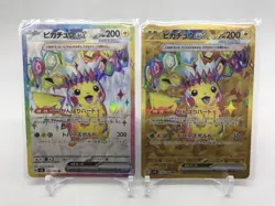 Pikachu ex SR UR SET 2pcs SV8 Electric Breaker - Pokemon Card Japanese - Image 1