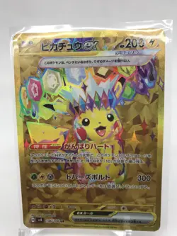 Pikachu ex SR UR SET 2pcs SV8 Electric Breaker - Pokemon Card Japanese - Image 3