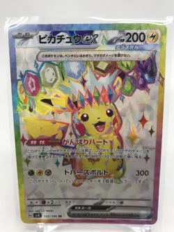 Pikachu ex SR UR SET 2pcs SV8 Electric Breaker - Pokemon Card Japanese - Image 4