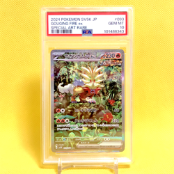 Pokemon Card Japanese【Gouging Fire ex】PSA10 SAR 093/071 SV5k Wild Force Nintendo - Image 1