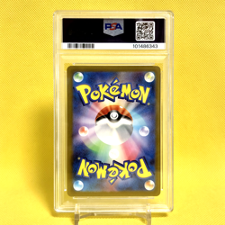 Pokemon Card Japanese【Gouging Fire ex】PSA10 SAR 093/071 SV5k Wild Force Nintendo - Image 2