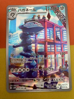Steelix AR 074/066 Future Flash SV4M Pokemon Card Game Japanese NM 86 - Image 1