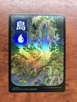 Island 295 Foil Extended Borderless MTG Magic the Gathering Card NM Mint NEO - Image 1