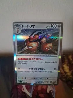 Dodrio SV4a 143/190 Shiny Treasure EX Holo Pokemon Card Japanese Edition - Image 1