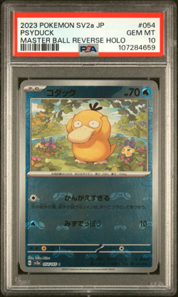 PSA 10 Psyduck (Master Ball Pattern) 054/165 Sv2a: Pokemon Card 151 (Japanese) - Image 1