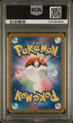 PSA 10 Psyduck (Master Ball Pattern) 054/165 Sv2a: Pokemon Card 151 (Japanese) - Image 2