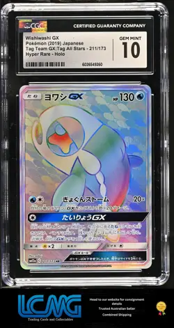 Pokemon TCG Card 2019 Tag Team GX:Tag All Stars #211/173 Wishiwashi GX CGC 10 - Image 1