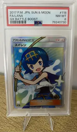 2017 Pokemon Japanese Sun & Moon GX Battle Boost Full Art Lana #118 PSA 8 NM - Image 1