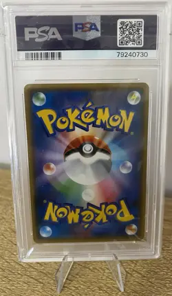 2017 Pokemon Japanese Sun & Moon GX Battle Boost Full Art Lana #118 PSA 8 NM - Image 2