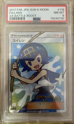 2017 Pokemon Japanese Sun & Moon GX Battle Boost Full Art Lana #118 PSA 8 NM - Image 3