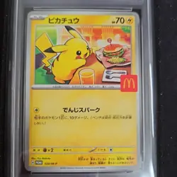 Pikachu 2025 Pokemon McDonalds Promo Japanese 020/M-P PSA 10 - Image 3