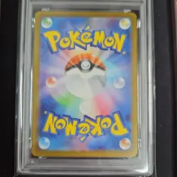 Pikachu 2025 Pokemon McDonalds Promo Japanese 020/M-P PSA 10 - Image 4