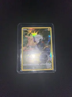 Pokemon TCG Pikachu Trainer Gallery TG05/TG30 Lost Origin - Image 1