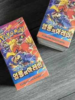 1 x Pokemon TCG: Heat Wave Arena Korean Booster Box (Sealed) UK STOCK - Image 1