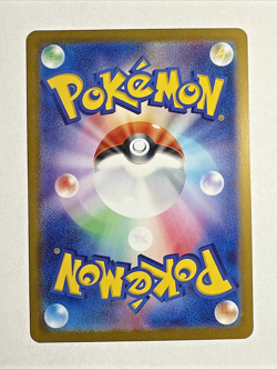 Stellar Miracle - RR - Hydrapple ex 012/102 Japanese Pokemon NM (US Seller) - Image 2
