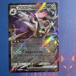 Ruler of the Black Flame - NM - Revavroom ex 085/108 Pokemon Japanese (US Seller - Image 1