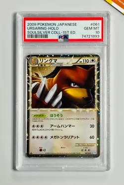 Pokemon PSA 10 Ursaring #061 Holo 1st Ed Soulsilver Collection HG SS Japanese - Image 1