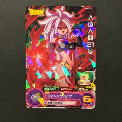 Y2039 Android 21 Holo UVPJ-13 Japanese Dragon Ball Heroes Saikyo Jump Promo Card - Image 1