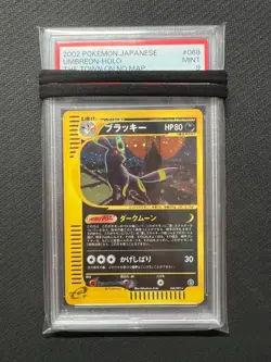 PSA 9 Pokemon Card Umbreon 068/092 Holo Town On No Map Japanese 2002 From JAPAN - Image 1