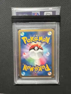 PSA 9 Pokemon Card Umbreon 068/092 Holo Town On No Map Japanese 2002 From JAPAN - Image 2