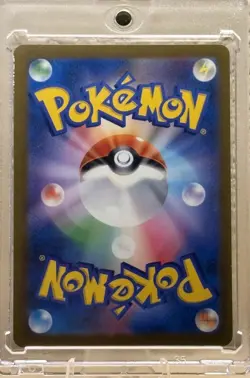 [NM] Squirtle Pokemon Card Japanese 052/049 Special Deck Set SVG 18A16 - Image 3