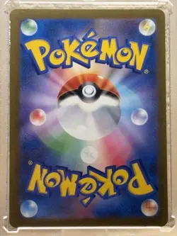 [NM] Squirtle Pokemon Card Japanese 052/049 Special Deck Set SVG 18A16 - Image 4