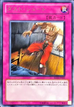 Yugioh Card BE02-JP201 Trap Dustshoot | Rare Japanese - Image 1