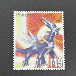 Dialga Pokemon Stamp Card Shogakukan Nintendo Japanese TCG Vintage S126-1 - Image 3