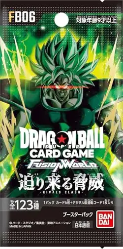 BANDAI Dragon Ball Super Card Game Fusion World Booster Pack Imminent Threat [FB - Image 2