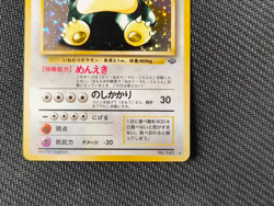 Snorlax Pokemon Card Japanese No.143 Jungle Set Vintage Holo - Image 2