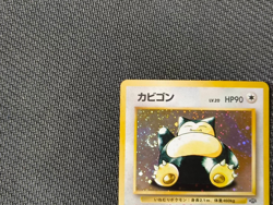 Snorlax Pokemon Card Japanese No.143 Jungle Set Vintage Holo - Image 3